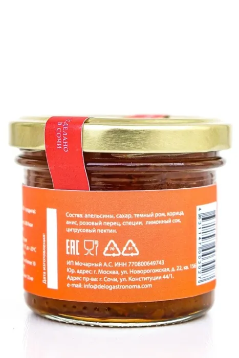 Рождественский конфитюр со специями Delo gastronoma ПРЯНЫЙ АПЕЛЬСИН 125 мл