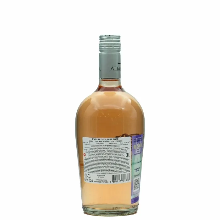 Вино Вино Casal Mendes РОЗЕ, 