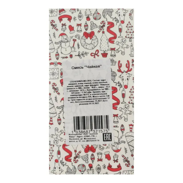 Смесь Зеленая улица ЧАЙНАЯ 130 гр