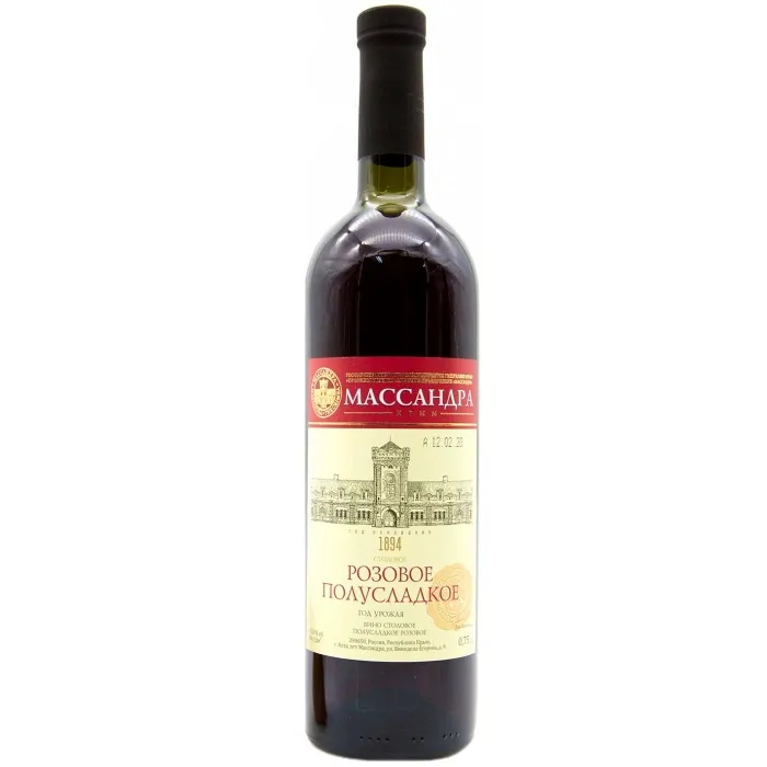 Вино Вино ЗГУ Крым Массандра, 