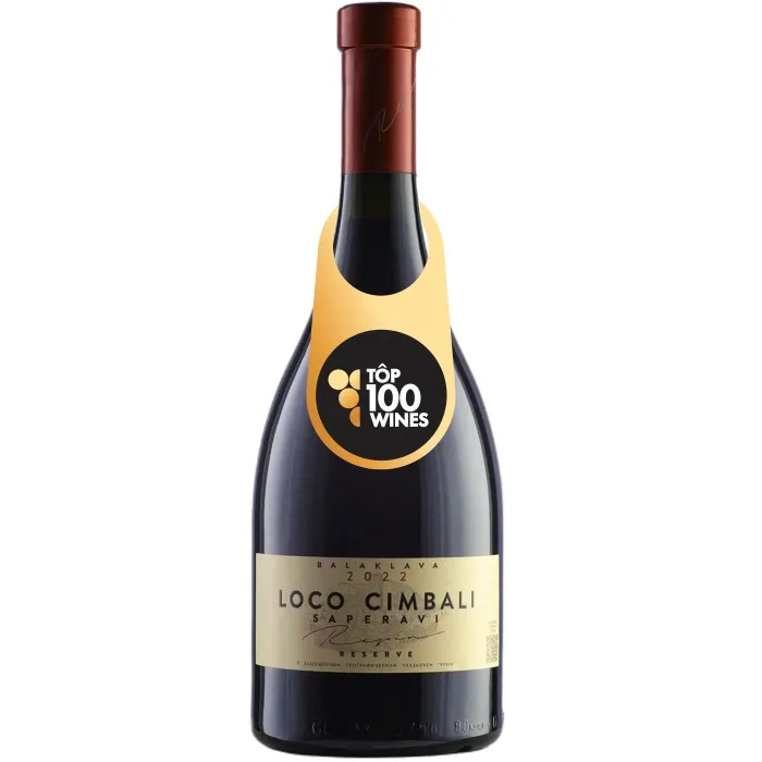 Вино Вино Loco Cimbali SAPERAVI, 