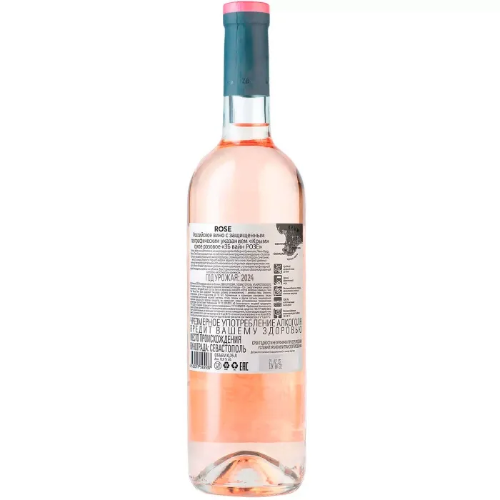 Вино Вино ZB Wine РОЗЕ «Принять мужчину...» 2024 (6 шт.), 