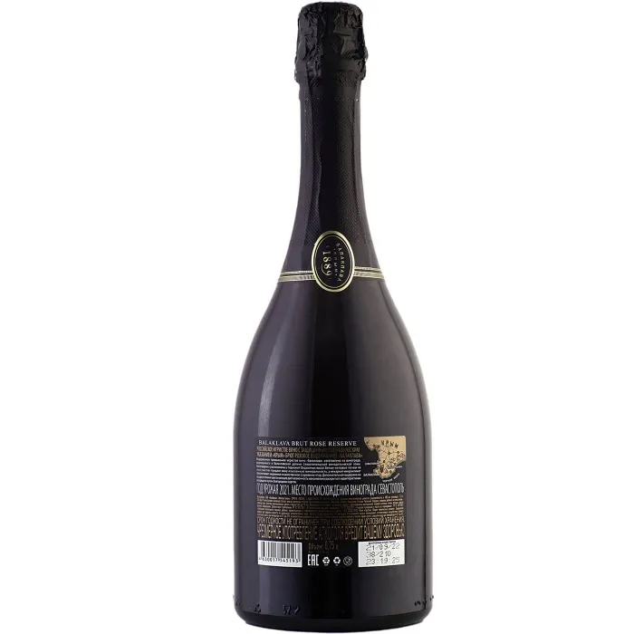 Вино игристое «Балаклава» RESERVE ROSE в подарочной упаковке