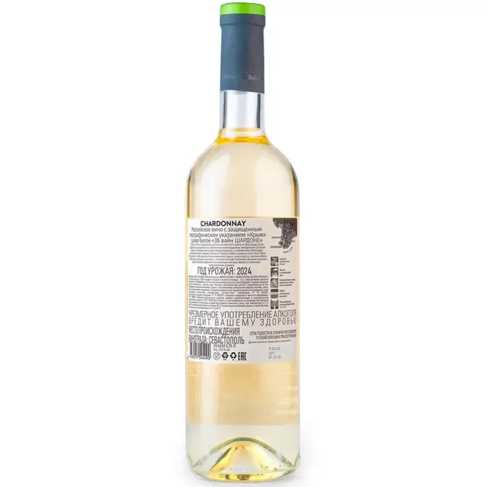 Вино Вино ZB Wine ШАРДОНЕ «Невинные шалости» 2024 (6 шт.), 