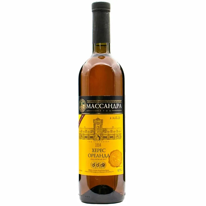 Вино Вино ЗГУ Крым Массандра ХЕРЕС ОРЕАНДА, , цена и отзывы Вино Вино ЗГУ Крым Массандра ХЕРЕС ОРЕАНДА,