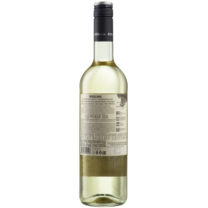 Вино ZB Wine РИСЛИНГ «Неважно – важно» 2025 (6 шт.)