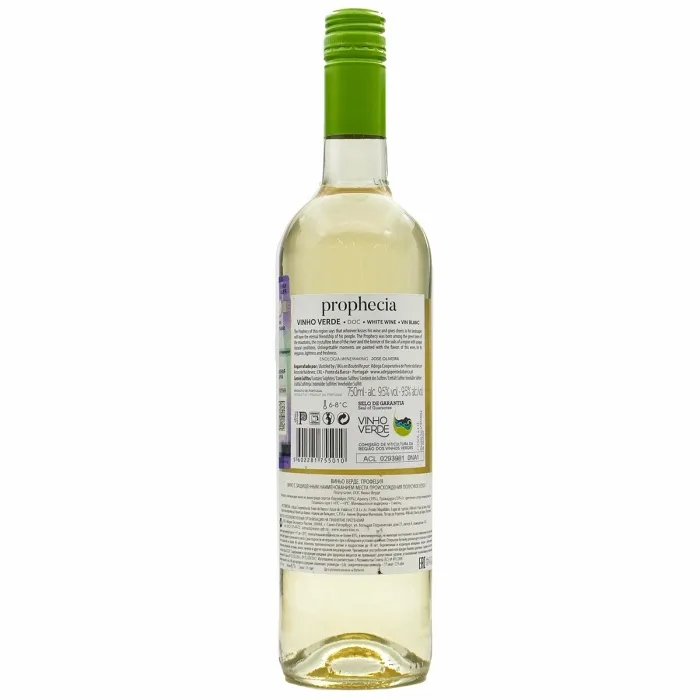 Вино Вино ЗНМП Виньо Верде ПРОФЕЦИЯ, 