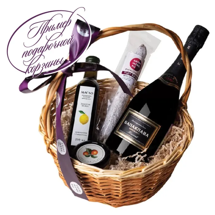 Подарочная корзина «Балаклава»