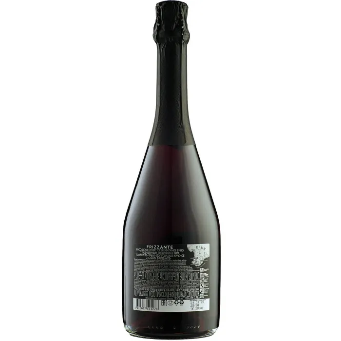 Вино игристое ZB Frizzante Red Semisweet 2023 (6 шт.) Вино игристое ZB Frizzante Red Semisweet 2023 (6 шт.)