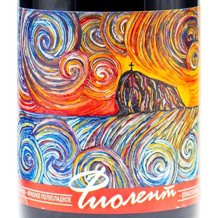 Вино Вино ЗГУ Крым Бельбек ФИОЛЕНТ «Бастардо», , цена и отзывы Вино Вино ЗГУ Крым Бельбек ФИОЛЕНТ «Бастардо»,