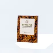 Ремесленный шоколад Бритарев КОФЕ И МУСКАТ маленький