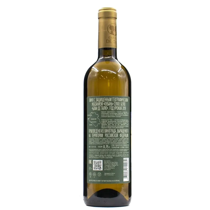 Вино Вино ЗГУ Кубань Chateau de Talu БЛАН ДЕ ТАЛЮ, 