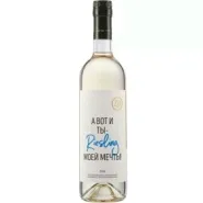 Вино ZB Wine RIESLING «А вот и ты...» Вино ZB Wine RIESLING «А вот и ты...»
