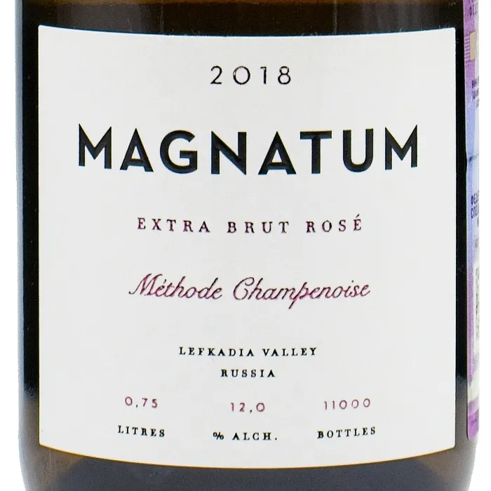 Вино игристое ЗГУ Кубань Долина Лефкадия МАГНАТУМ Вино игристое ЗГУ Кубань Долина Лефкадия МАГНАТУМ
