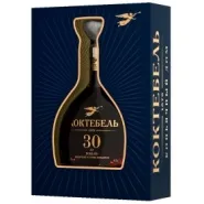 Коньяк Коктебель ОЧЕНЬ СТАРЫЙ 30-летний 0.7л Коньяк Коктебель ОЧЕНЬ СТАРЫЙ 30-летний 0.7л