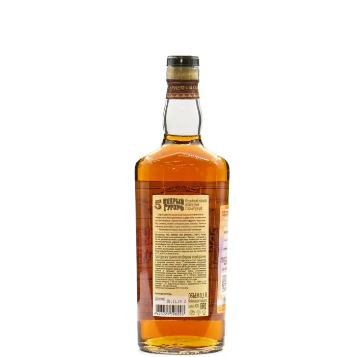 Коньяк Фотисаль СТАРЫЙ ГУРЗУФ 5-летний 0.5л , цена в Krymwine.ru Коньяк Фотисаль СТАРЫЙ ГУРЗУФ 5-летний 0.5л,