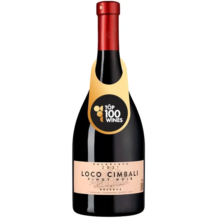 Вино Вино Loco Cimbali PINOT NOIR, 