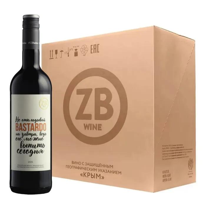 Вино Вино ZB БАСТАРДО «Не откладывай ....» 2025 (6 шт.), 