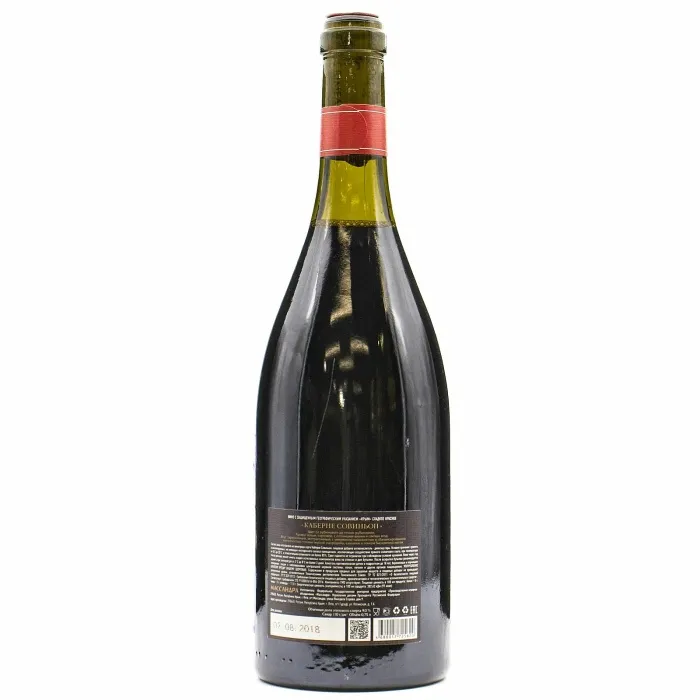 Вино Вино ЗГУ Крым Массандра КАБЕРНЕ СОВИНЬОН, 