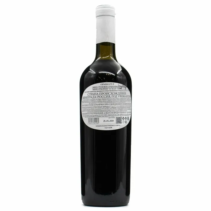 Вино Вино ЗГУ Крым Esse МЕРЛО ОТБОРНОЕ, 