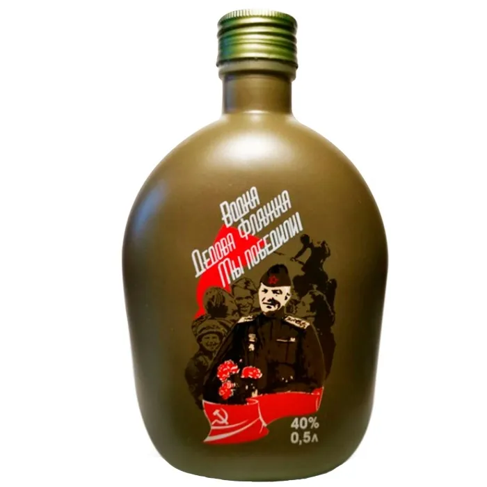 Водка Дедова Фляжка. Мы Победили! 0.5л, 