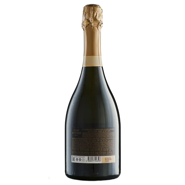 Вино игристое Cuvee de Vitmer Брют