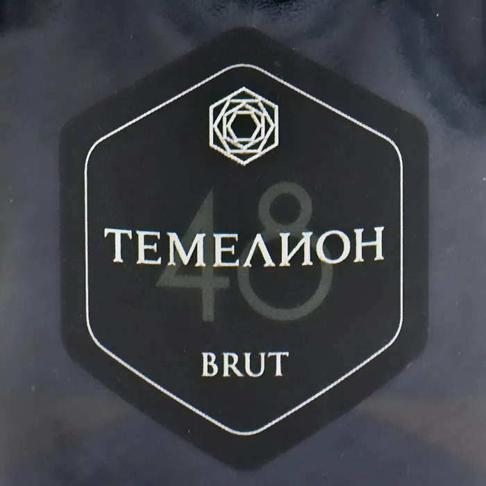 Вино игристое ЗГУ Кубань Долина Лефкадия ТЕМЕЛИОН 48