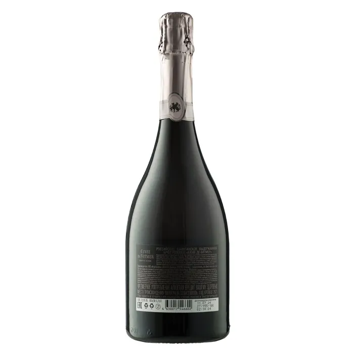 Вино игристое Cuvee de Vitmer Rose Brut
