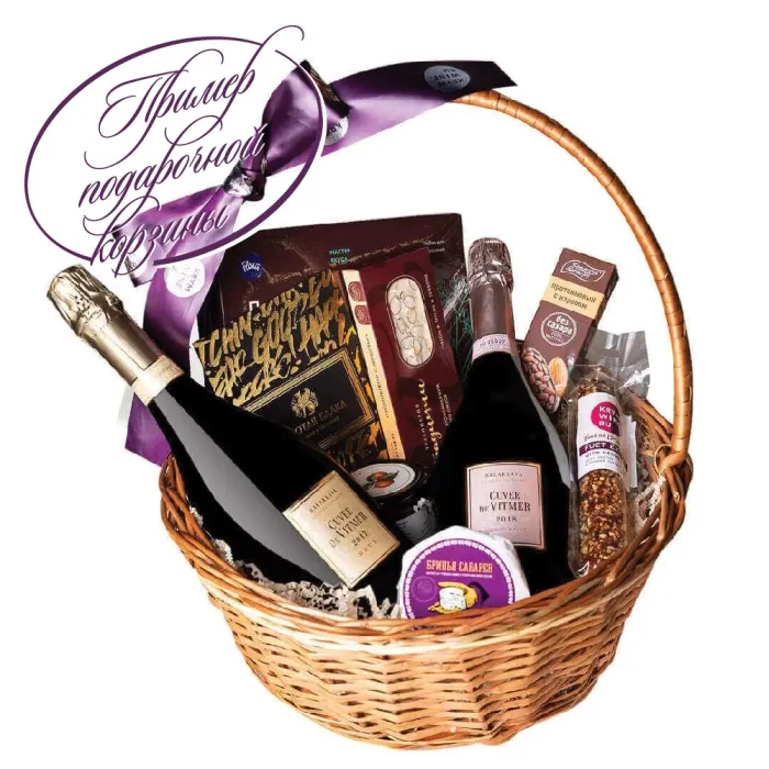Подарочная корзина «Cuvee de Vitmer»