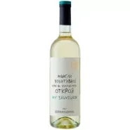 Вино ZB Wine SAUVIGNON BLANC «Мысли позитивно!» Вино ZB Wine SAUVIGNON BLANC «Мысли позитивно!»