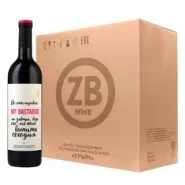 Вино ZB Wine BASTARDO «Не откладывай ....» 2024 (6 шт.) Вино ZB Wine BASTARDO «Не откладывай ....» 2024 (6 шт.)