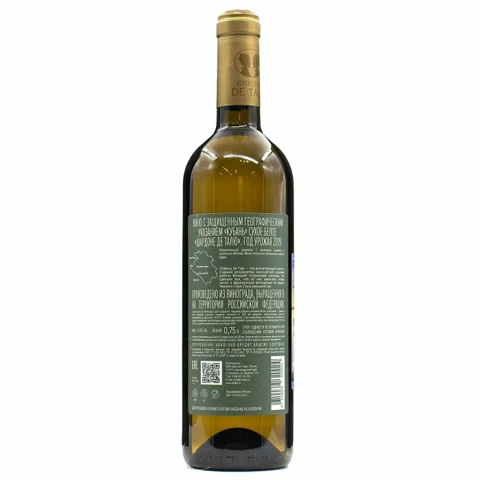 Вино Вино ЗГУ Кубань Chateau de Talu ШАРДОНЕ ДЕ ТАЛЮ, 
