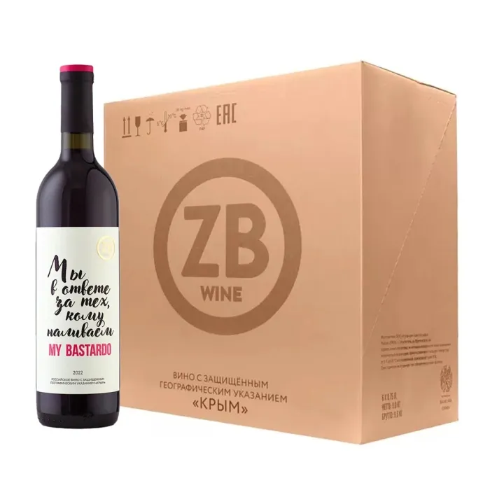 Вино Вино ZB Wine BASTARDO «Мы в ответе...» 2022 (6 шт.), 