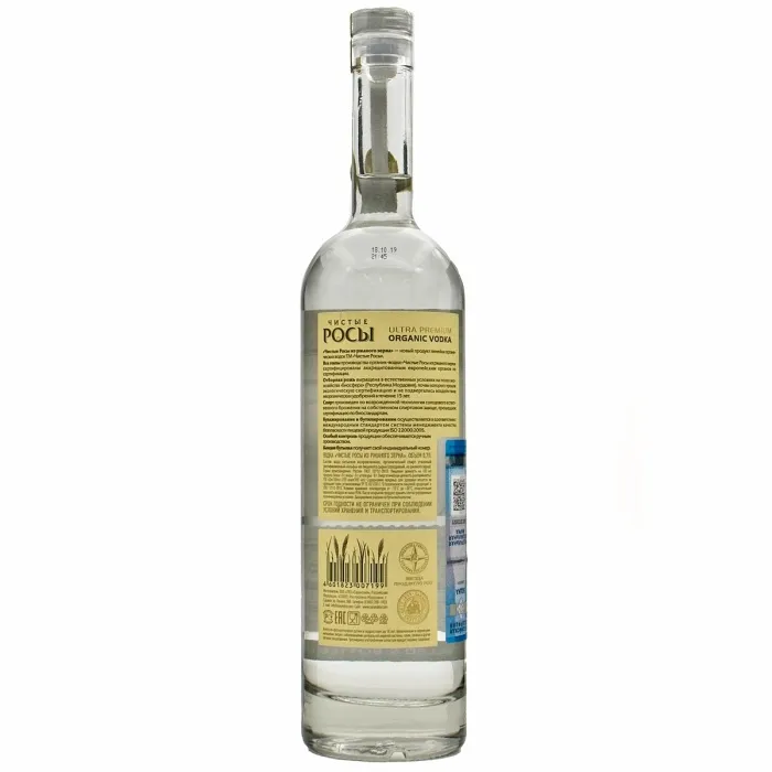 Водка из ржаного зерна ЧИСТЫЕ РОСЫ 0.7л, 
