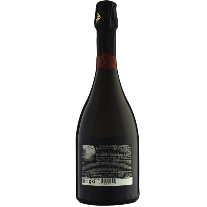 Вино игристое «Чёрный Принц» BLANC DE NOIRS