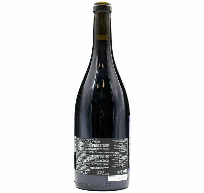 Вино Вино ЗГУ Крым Esse KACHA VALLEY «Долинное», 