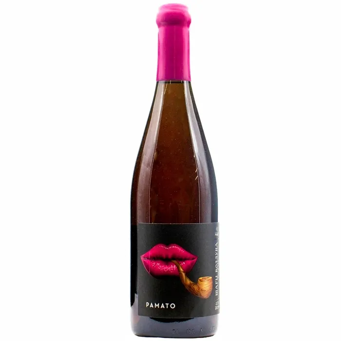 Вино Вино ЗГУ Кубань Шато Пино ШАРЫ КОЛДУНА «Рамато», 