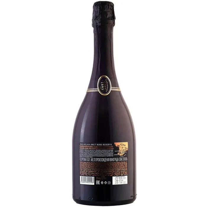 Вино игристое «БАЛАКЛАВА RESERVE ROSE» 2023 (6 шт.)
