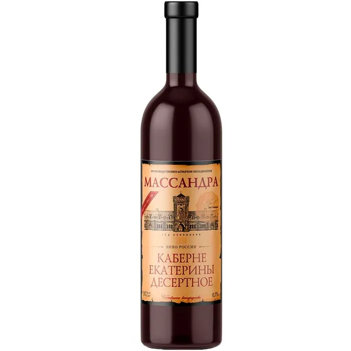 Вино Вино ЗГУ Крым Массандра КАБЕРНЕ ЕКАТЕРИНЫ, 