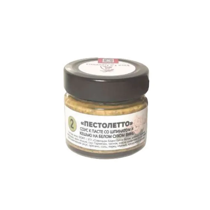 Соус на белом вине VivaLaGourmet СОВИНЬОН БЛАН ПЕСТОЛЕТТО 100 мл