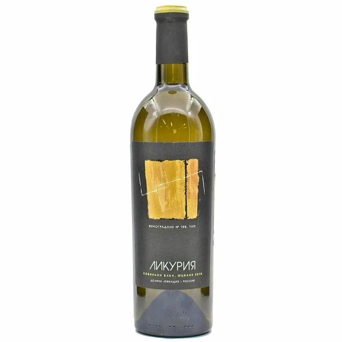 Вино Вино ЗГУ Кубань Долина Лефкадия ЛИКУРИЯ «Совиньон Блан Мцване», 