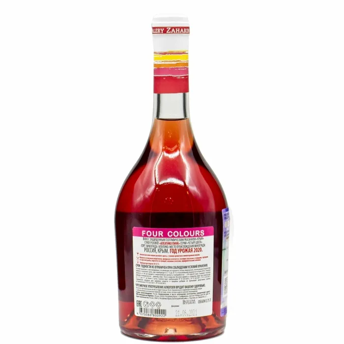 Вино Вино ЗГУ Крым Четыре цвета Алеатико Пинк, 