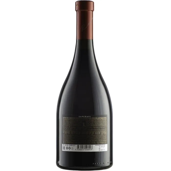 Вино Вино Loco Cimbali SAPERAVI 2022 (6 шт.), 