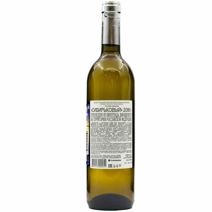 Вино Вино ЗГУ Кубань Собер Баш СИБИРЬКОВЫЙ, 