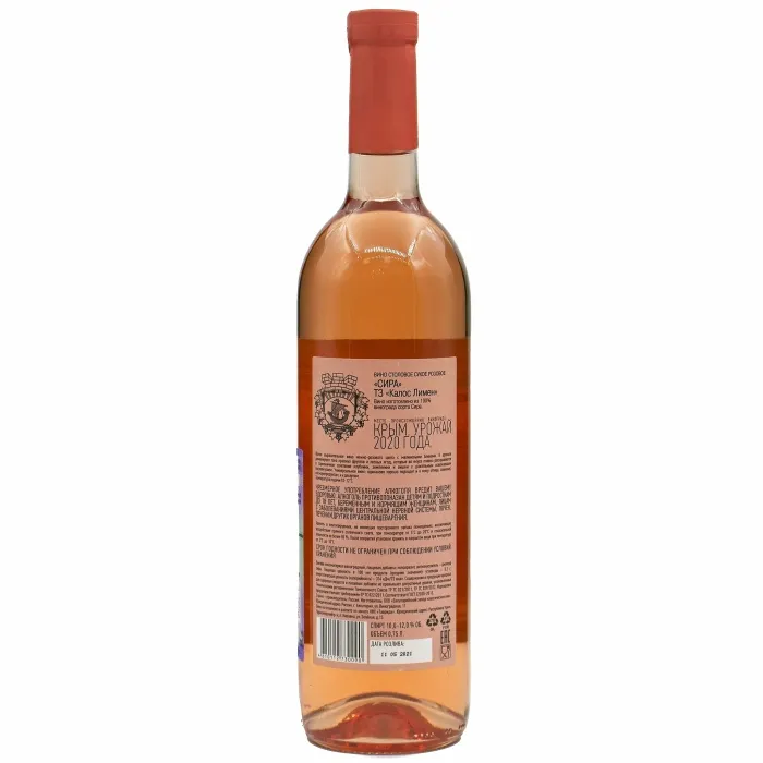 Вино Вино Калос Лимен СИРА, 