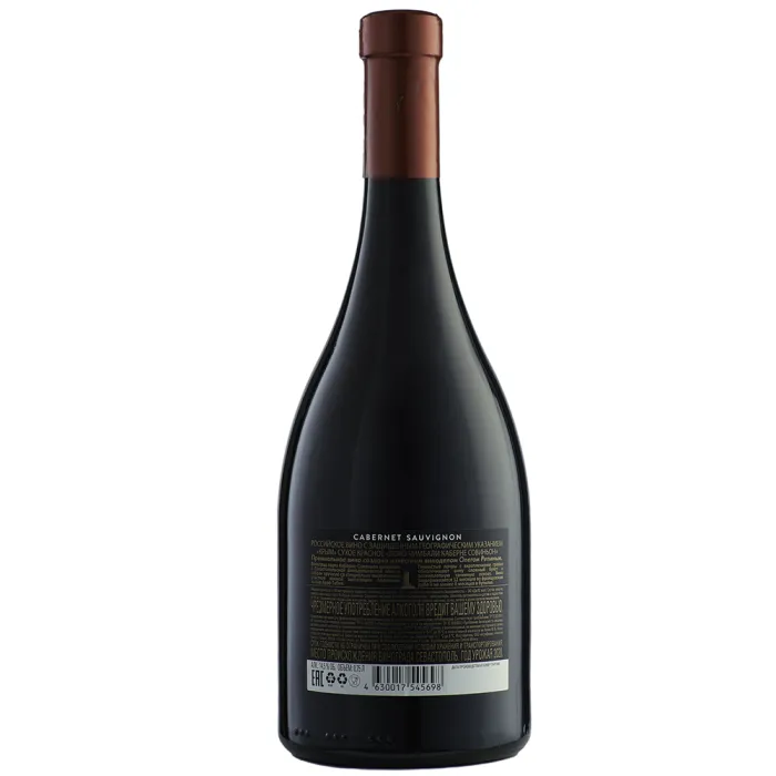 Вино Вино Loco Cimbali CABERNET SAUVIGNON, 