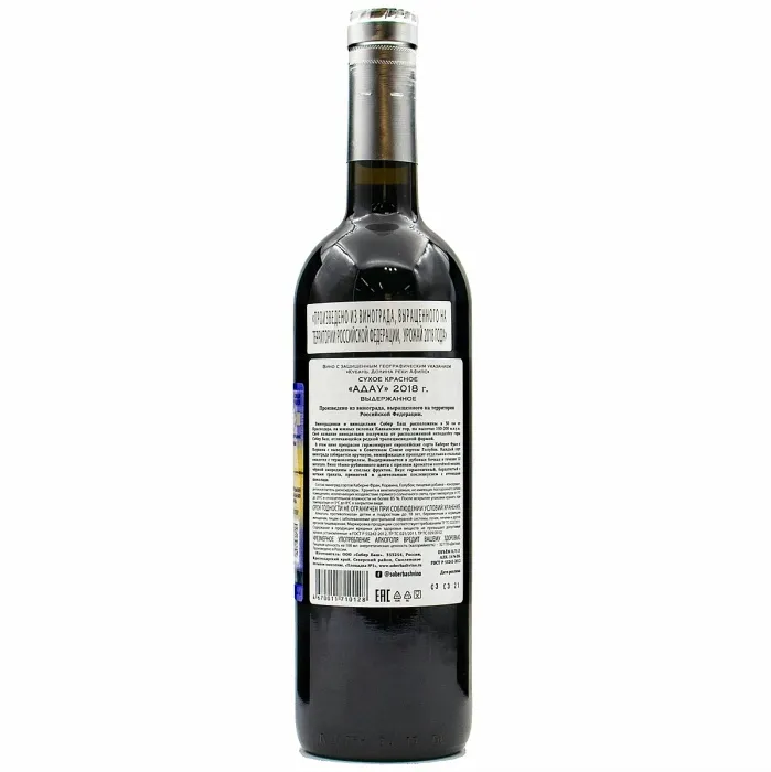 Вино Вино ЗГУ Кубань Собер Баш АДАУ, 