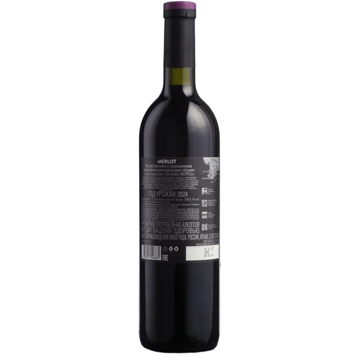 Вино Вино ZB Wine МЕРЛО «Моё сердце...» 2024 (6 шт.), 