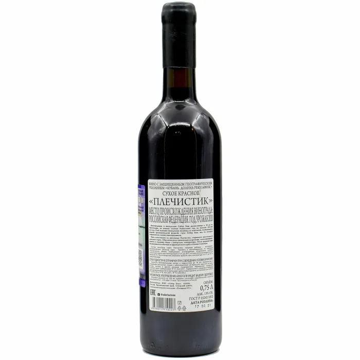 Вино Вино ЗГУ Кубань Собер Баш ПЛЕЧИСТИК, 