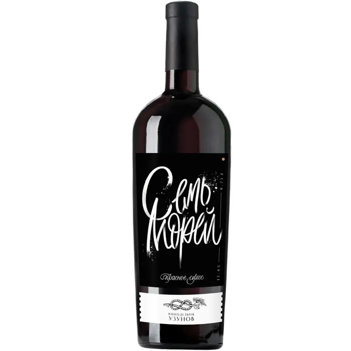 Вино Вино выдержанное Узунов СЕМЬ МОРЕЙ, 